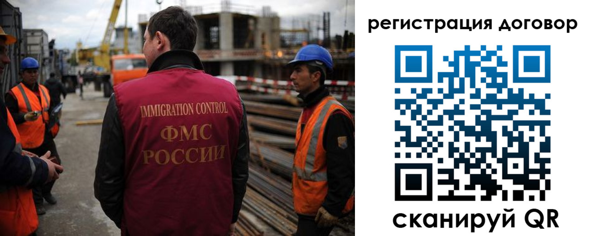временная регистрация 2025 в Юрге