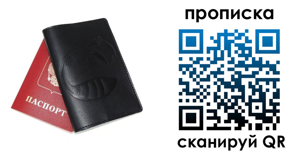 временная регистрация госуслуги в Юрге